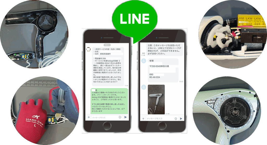 過去事例をもとに無料診断