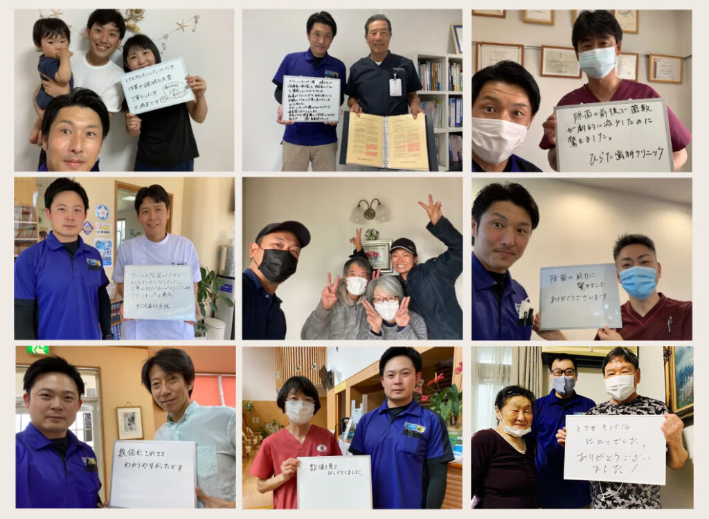 実際に当店サービスをご利用いただいたお客様から